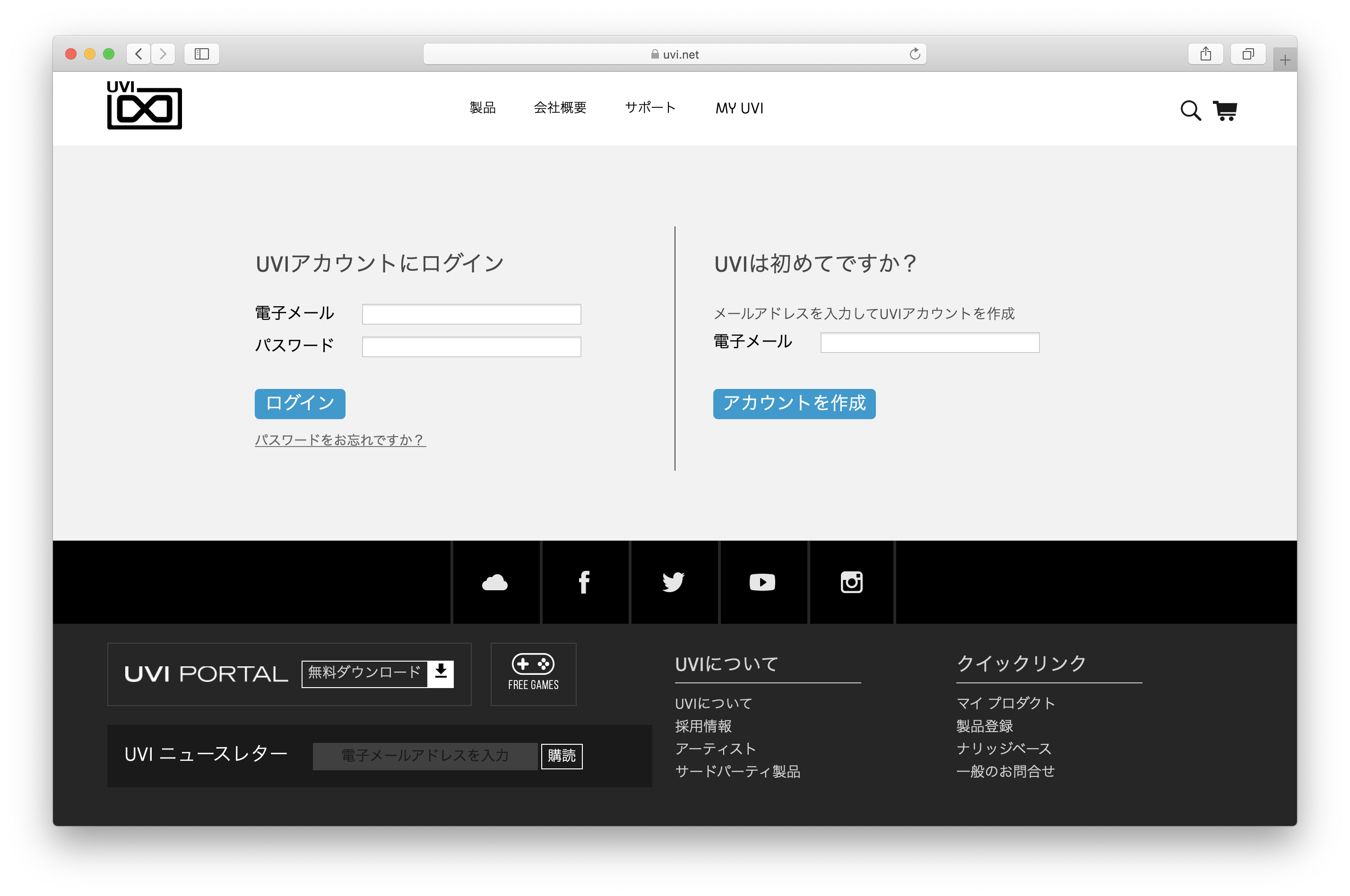 Uvi Portalを使えば超簡単 Uviソフト音源のアクティベート手順５ステップ Yuuki Dimension Studio